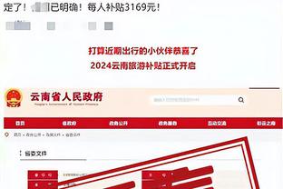 新利娱乐在线官网首页截图0